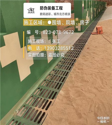 湖北 例如在抖音上有“迷彩墙，外围墙面挡 - 星空数码迷彩漆施工队