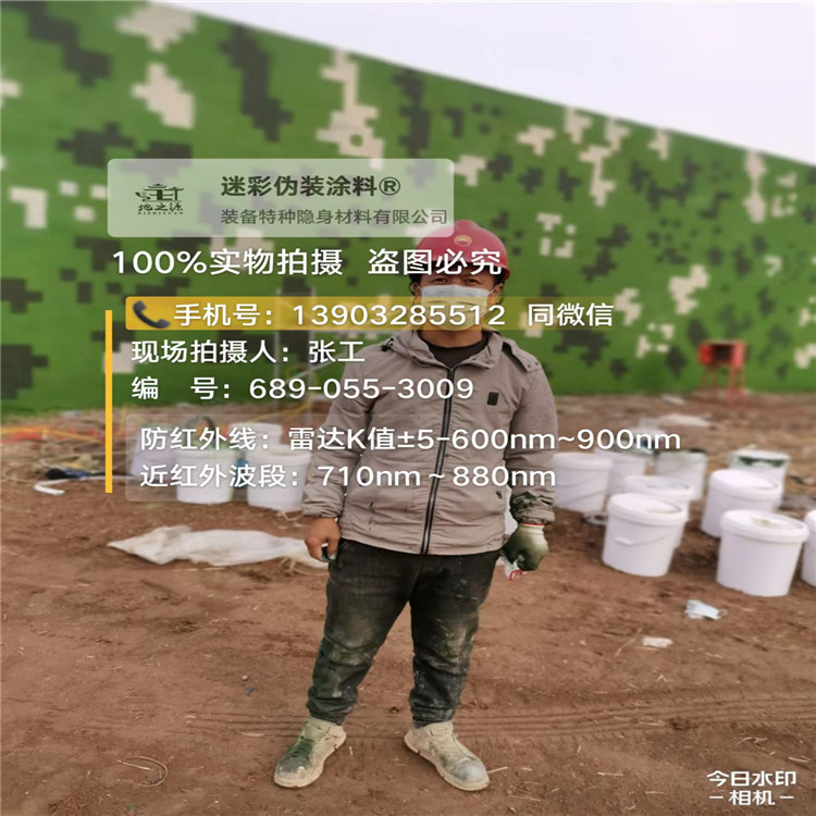 湖北​包括外墙、护坡、水泥地面建筑物的迷彩喷涂